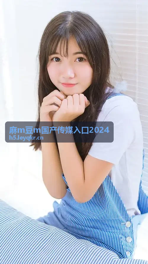 91.成人淫黄免费看海外精品剧